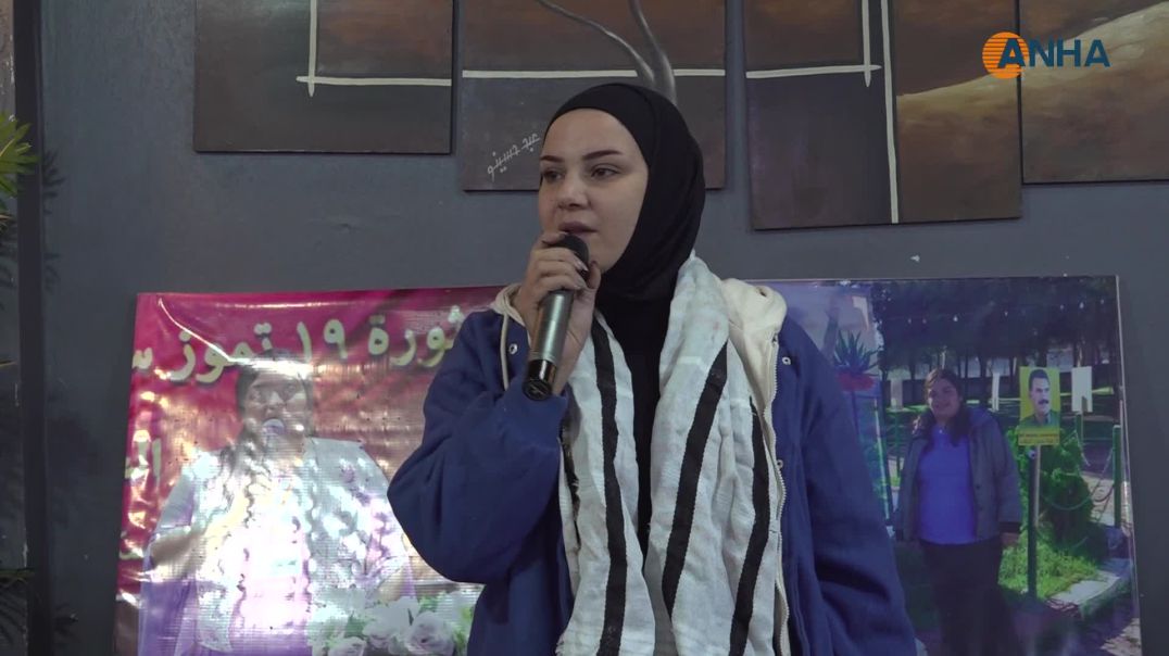 في الذكرى الأولى لاستشهادها.. الشبيبة تستحضر سيرة المناضلة روناهي أمانوس