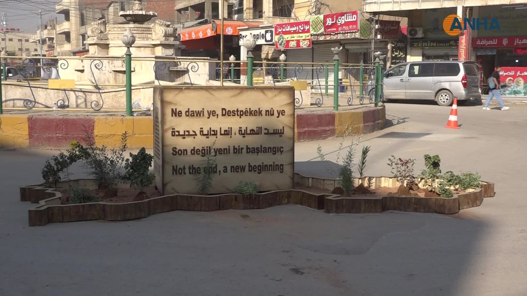 ⁣مجسّم "ثقافة الجبال" يحيي يوم المقاومة القومية في الحسكة