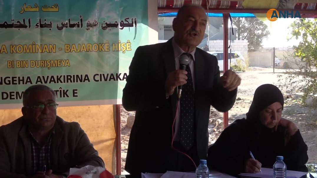 التأكيد على أهمية النظام المجتمعي خلال كونفرانس بلدة بعين عيسى