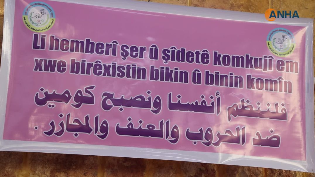 مكتب المرأة بالمجلس العام يعقد اجتماعه السنوي في حلب