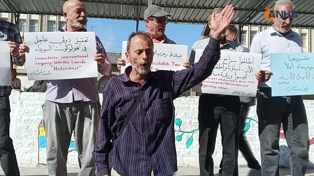 استمرار الاحتجاج في السويداء ضد وجود قوات الحكومة الانتقالية في ريفها 