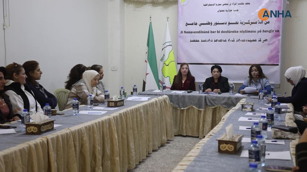 ندوة حوارية نسائية في حلب حول اللامركزية والدستور الجامع