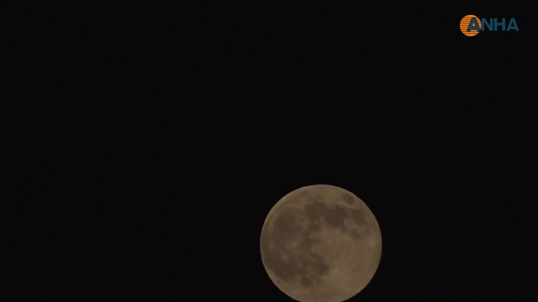 ⁣وكالتنا ترصد ظاهرة "القمر العملاق"