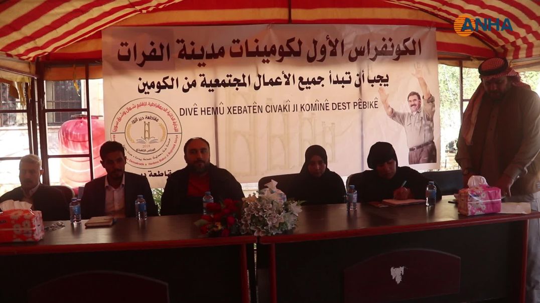 مجلس مدينة الفرات بدير الزور يعقد الكونفرانس الأول للكومينات