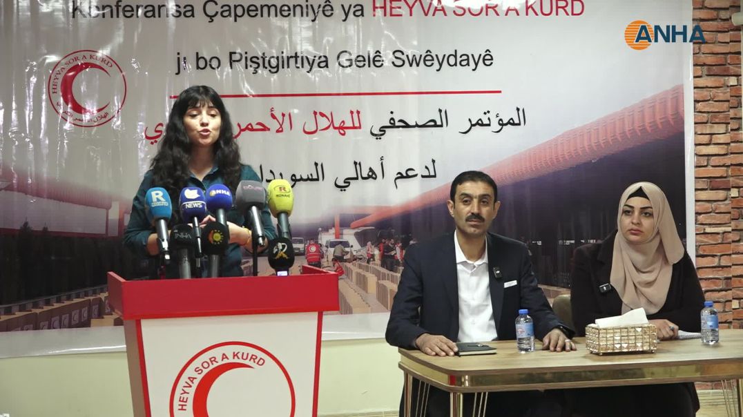 ⁣الهلال الأحمر الكردي يكشف الكارثة الإنسانية في السويداء بعد 121 يوماً من الحصار