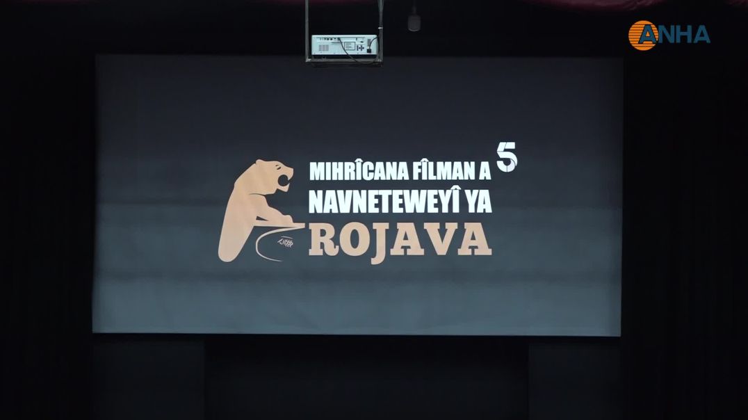 اليوم الثاني.. مهرجان روج آفا للأفلام يقاوم النسيان