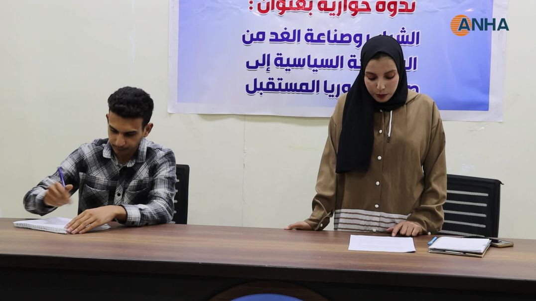 ⁣شباب حزب سوريا المستقبل يؤكدون دور الشباب في قيادة المشروع الوطني الديمقراطي