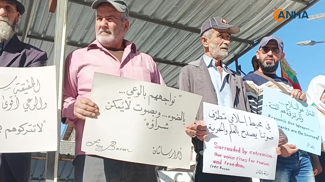 وقفة احتجاجية في السويداء تطالب بحق تقرير المصير وعودة المختطفين