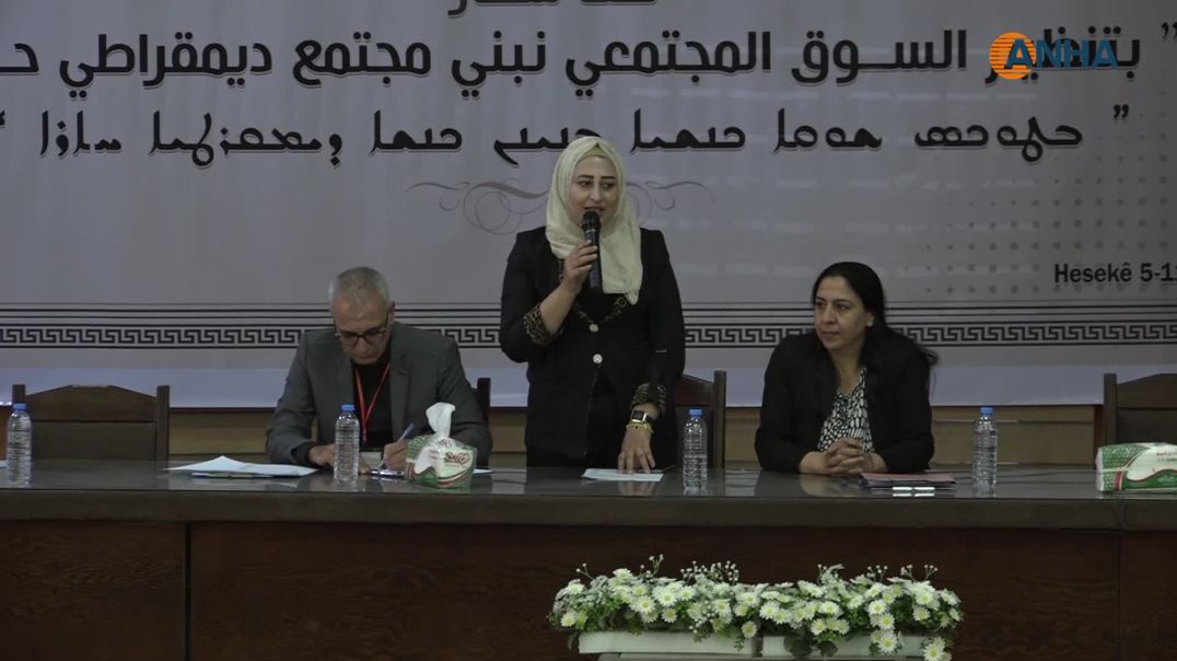 ⁣تنظيم السوق المحلية انطلاقاً من الكومين.. أبرز مخرجات مؤتمر اتحاد الأصناف