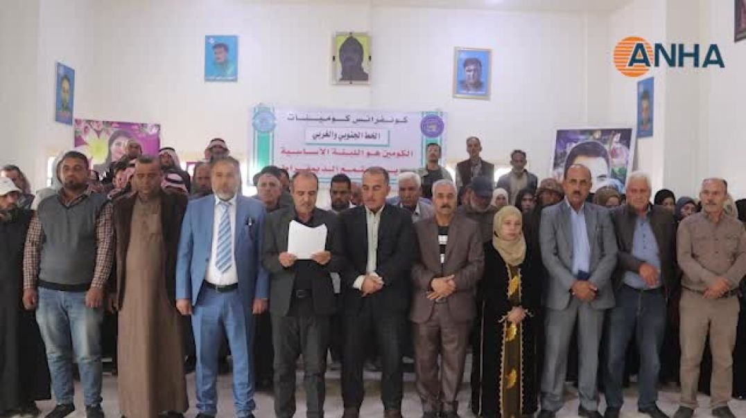 انعقاد الكونفرانس الأول للكومينات في الرقة