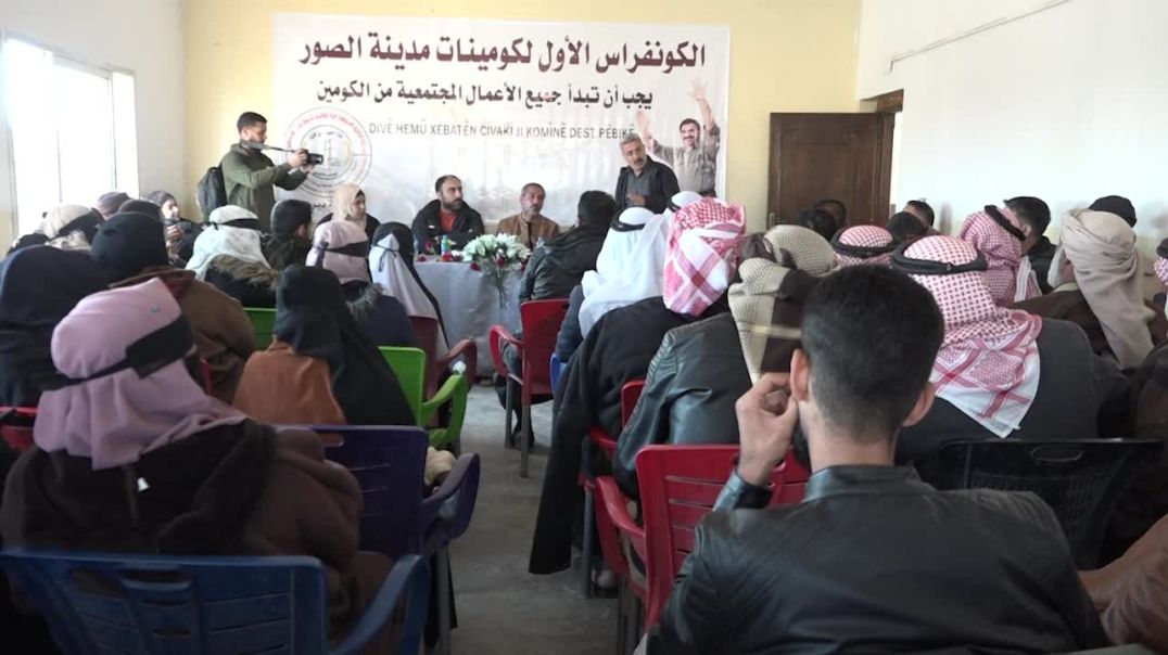 مجلس مدينة الصور يعقد كونفرانس الكومينات الأول