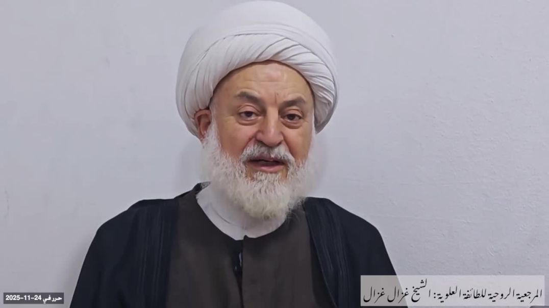 الشيخ غزال غزال: سوريا تحولت إلى ساحة لتصفية حسابات طائفية