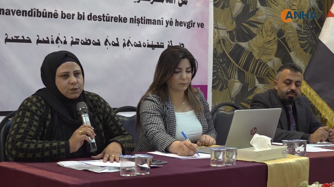 ⁣جلسة حوارية لمسد تبحث دستوراً وطنياً وتعزز دور المرأة في القرار