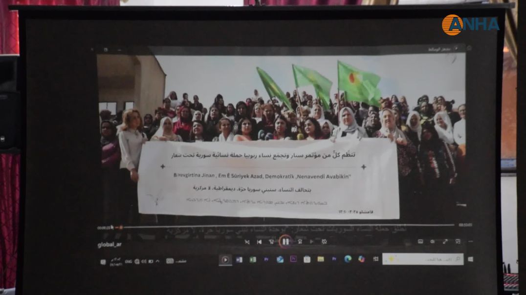 ندوة حوارية تناقش اللامركزية ودور المرأة في بناء سوريا المستقبل