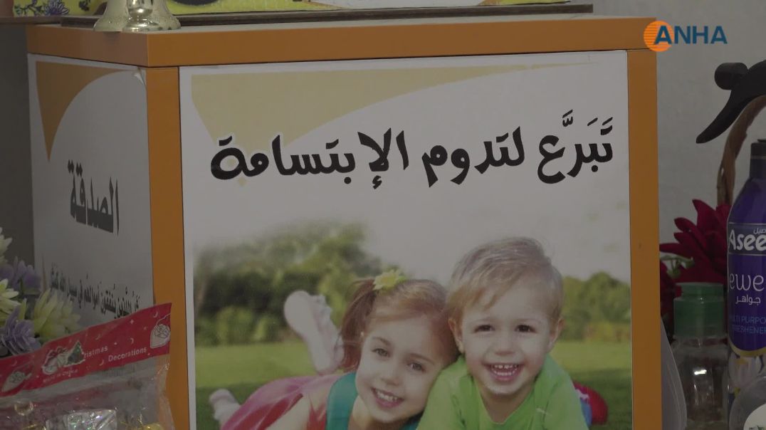 مركز فرح يقدم الرعاية الصحية والنفسية لمرضى العضال