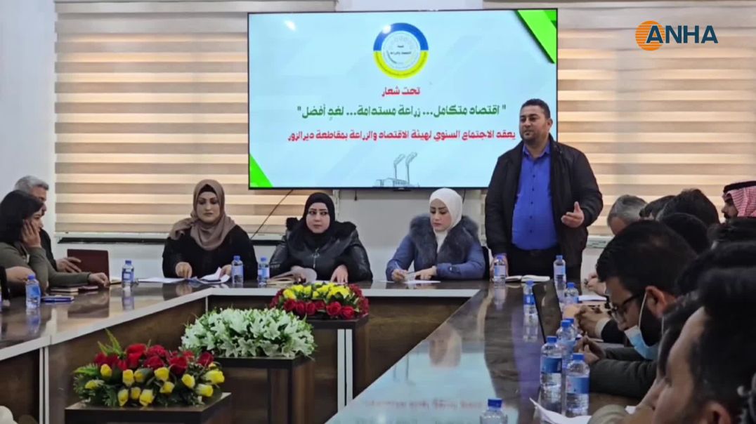 هيئة الاقتصاد والزراعة في دير الزور تضع خطة عمل 2026