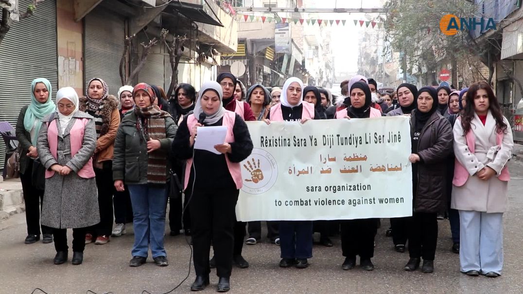 ⁣منظمة سارا تندد بجريمة قتل شابتين في حلب