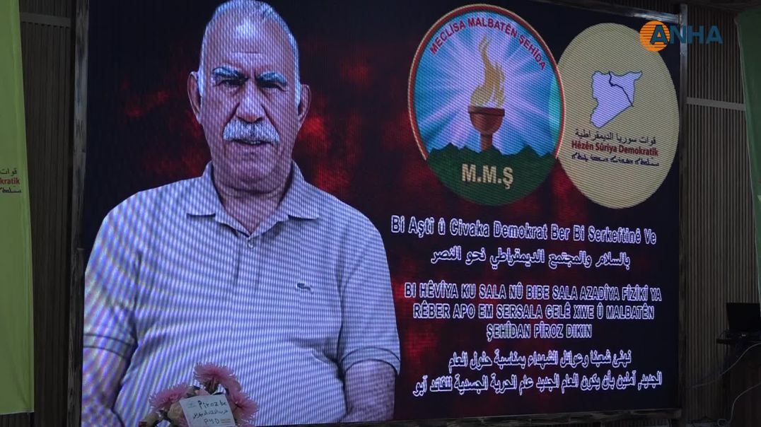 احتفالية لعوائل الشهداء في قامشلو بمناسبة رأس السنة الميلادية