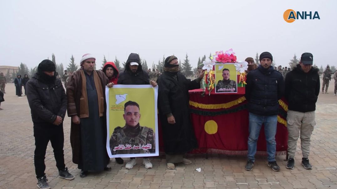 تشييع جثمان مقاتل من قسد إلى مزار شهداء الشدادي