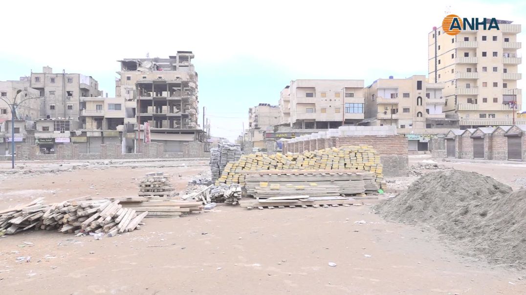 ⁣مشاريع خدمية وتنموية جديدة لبلدية الشعب في مدينة الرقة