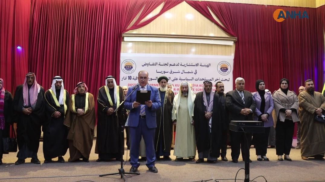 الهيئة الاستشارية لأهالي الطبقة والرقة تؤكد دعمها لقوات سوريا الديمقراطية