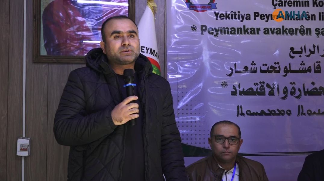 Yekitiya Peymankaran konfransa xwe ya 4`emîn li dar xist