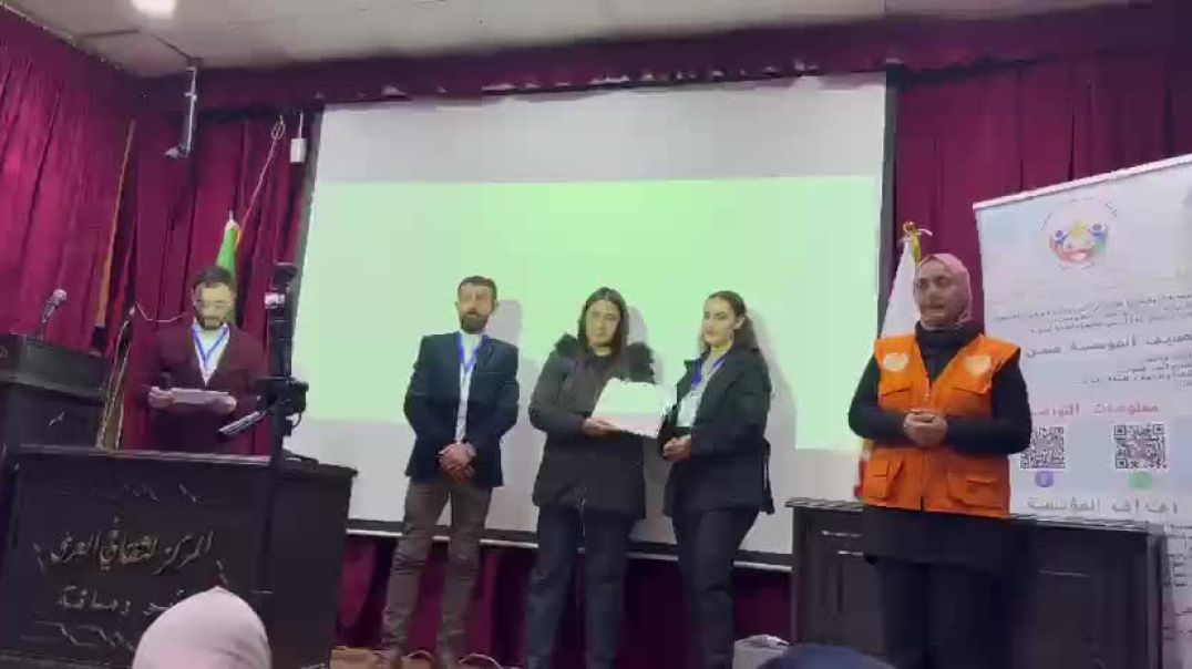 منتدى للشباب السوري في العاصمة السورية دمشق