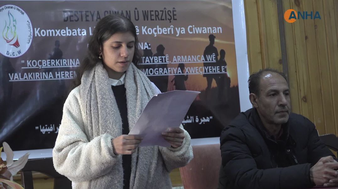 ⁣ندوة توعوية حول الحرب الخاصة وأسباب الهجرة في رميلان