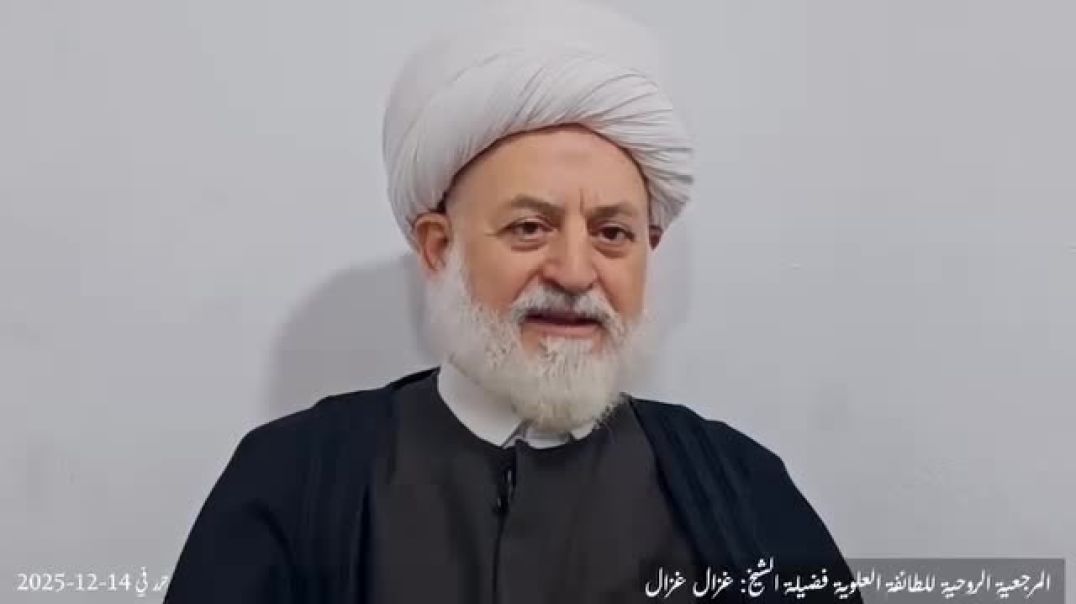 الشيخ غزال غزال: الخلاص من الظلم يكون بالفيدرالية واللامركزية