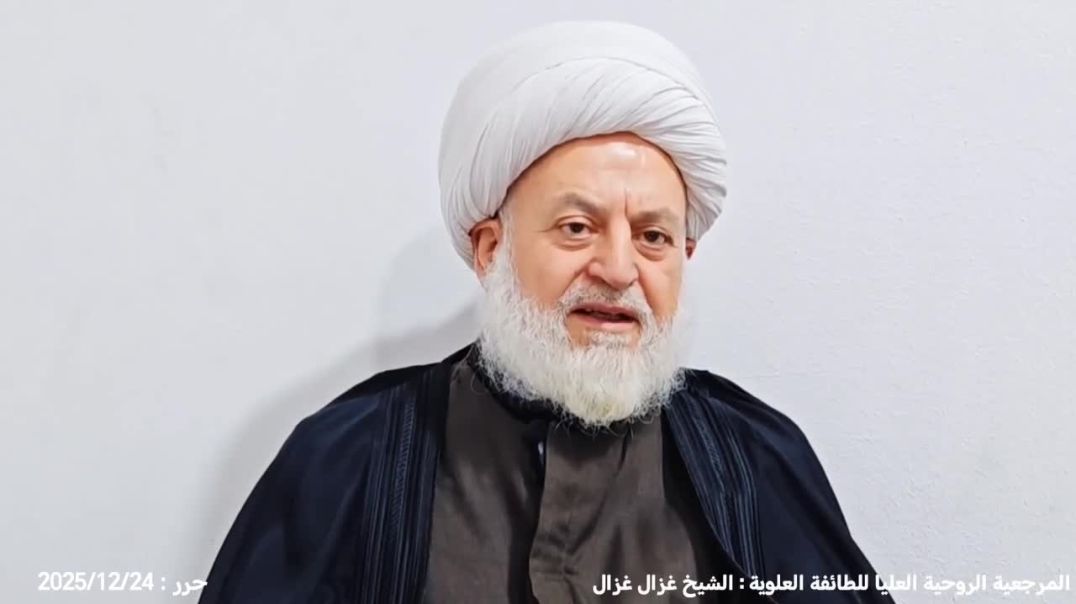 الشيخ غزال غزال يحذّر من سعي دمشق لـ "اقتتال قادم"