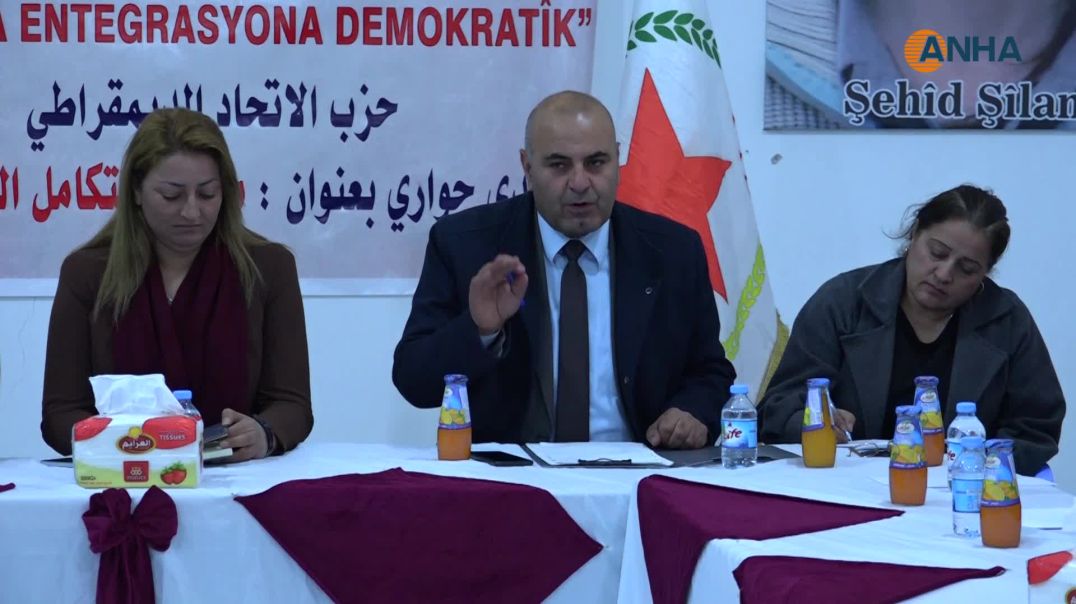 منتدى في كوباني يناقش الاندماج ودور المرأة وتعزيز المشاركة المجتمعية