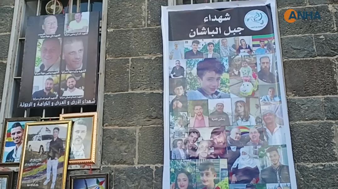 بنهاية العام.. السويداء تستذكر ضحايا تموز بوقفة صامتة وإضاءة الشموع