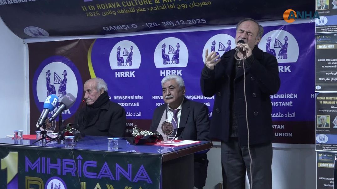 اختتام مهرجان روج آفا الحادي عشر للثقافة والفن في قامشلو