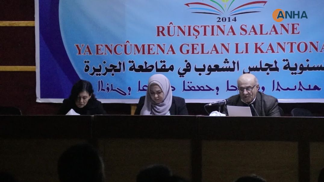 ⁣مجلس الشعوب الديمقراطي يعقد اجتماعه السنوي ويضع خططاً مستقبلية