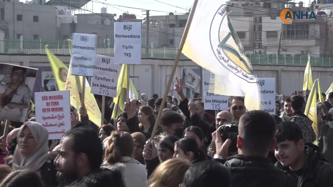 مظاهرات جماهيرية في مقاطعة الجزيرة دعماً لمقاومة الأحياء المحاصرة بحلب-قامشلو