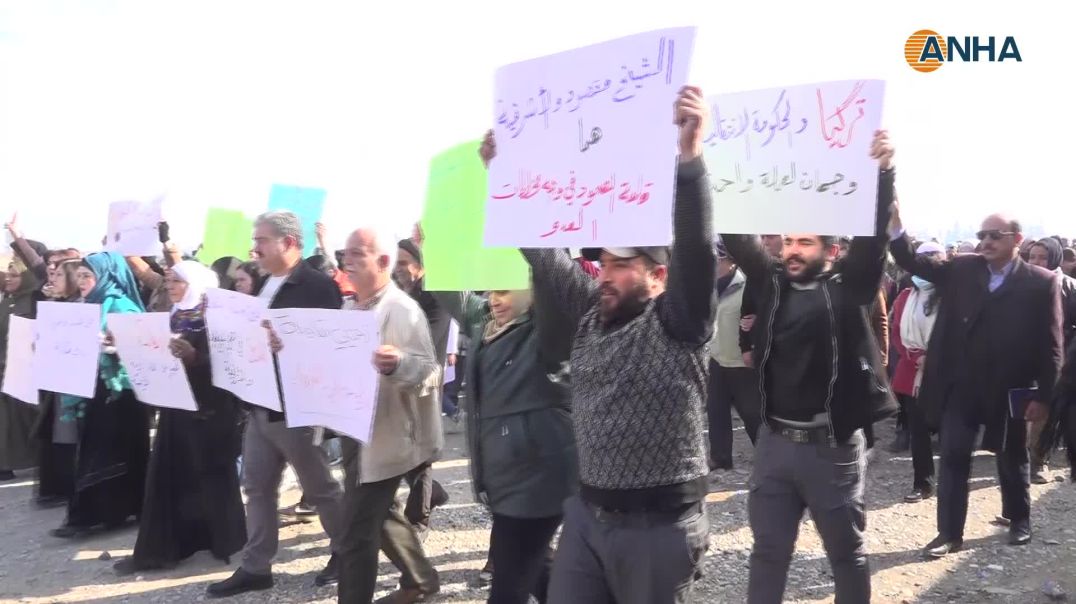 ⁣أهالي الرقة يتضامنون مع الشيخ مقصود والأشرفية