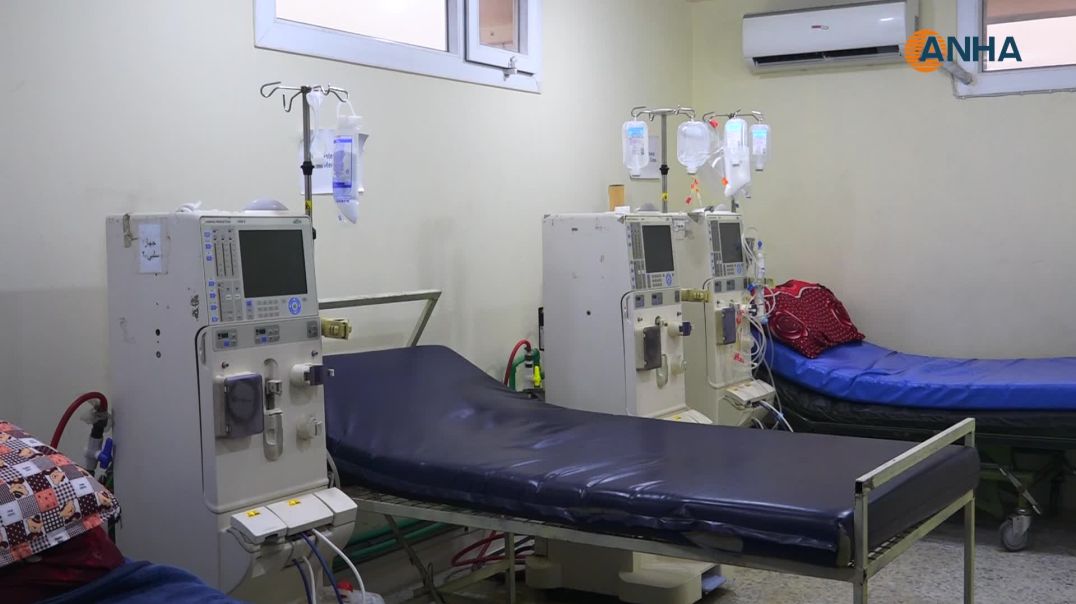 نتيجة للحصار.. مشفى غسيل الكلى في كوباني على حافة الإغلاق
