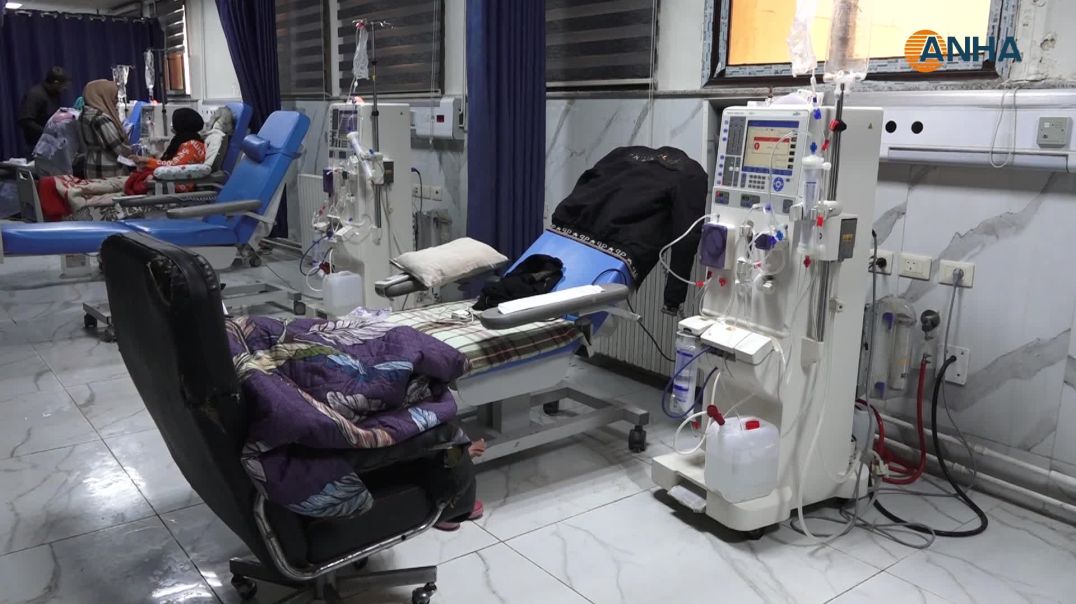 حياة 60 مريضاً في خطر.. قسم غسيل الكلى مهدد بالتوقف في قامشلو