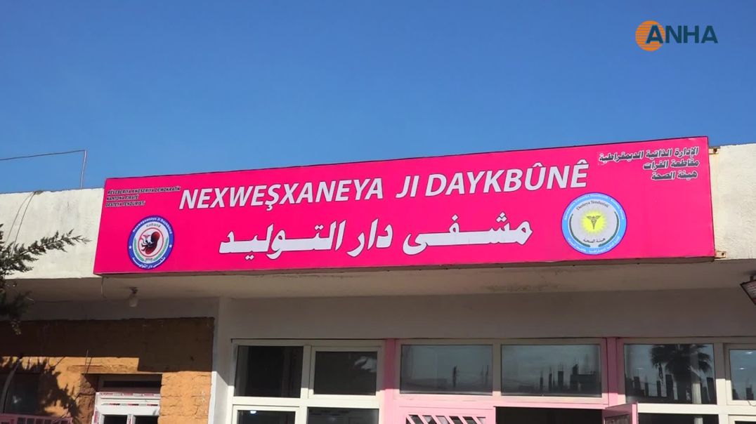 ⁣أطفال الحواضن بكوباني يواجهون الموت في ظل انقطاع الأوكسجين والكهرباء