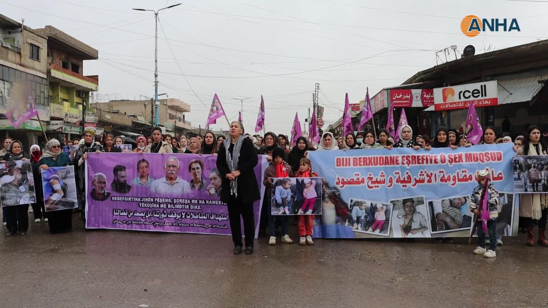 ⁣استذكار شهيدات مجزرة باريس وإدانة هجمات المرتزقة على الشيخ مقصود - كركي لكي