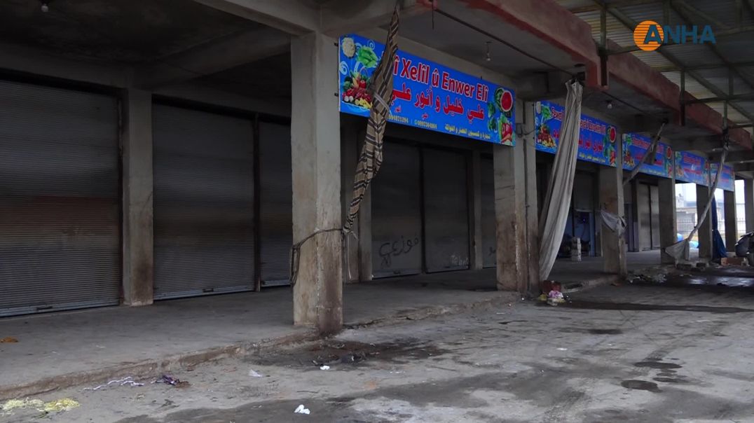 حصار كوباني يخنق الأسواق: سوق الهال مغلق والخضار تنعدم بالكامل