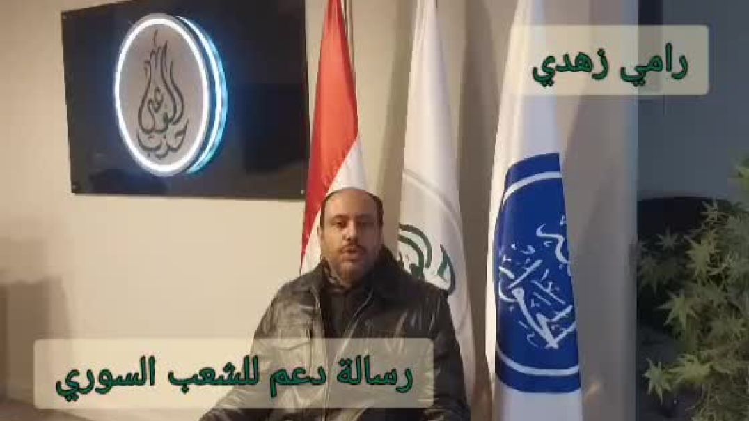 سياسي مصري: النهج الإقصائي في سوريا يقود إلى الصراع والتفكيك