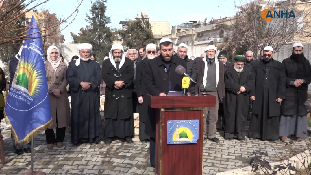 ⁣مؤتمر الإسلام الديمقراطي: الهوية الكردية لا تتعارض مع الانتماء الإسلامي