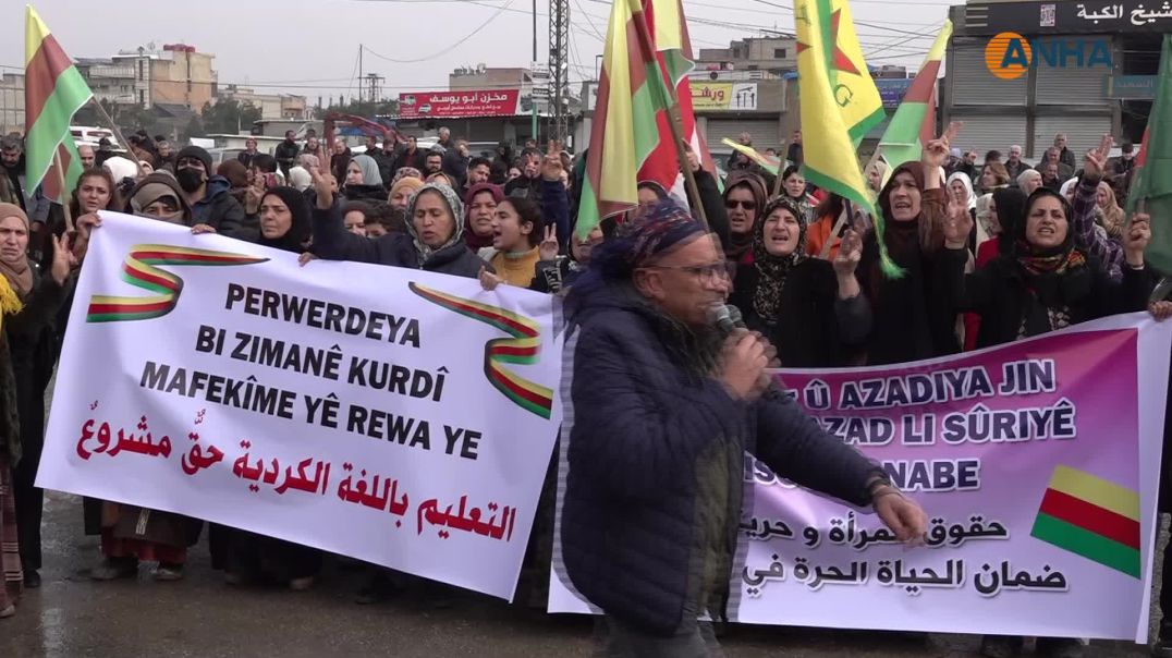 ⁣من الحسكة وتل تمر.. تأكيد على استمرار المقاومة حتى تثبيت الحقوق في الدستور - الحسكة