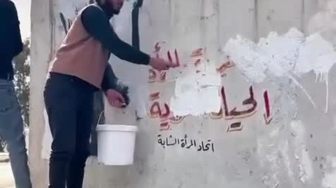 إزالة شعارات داعمة لحقوق المرأة في الطبقة تثير جدلاً