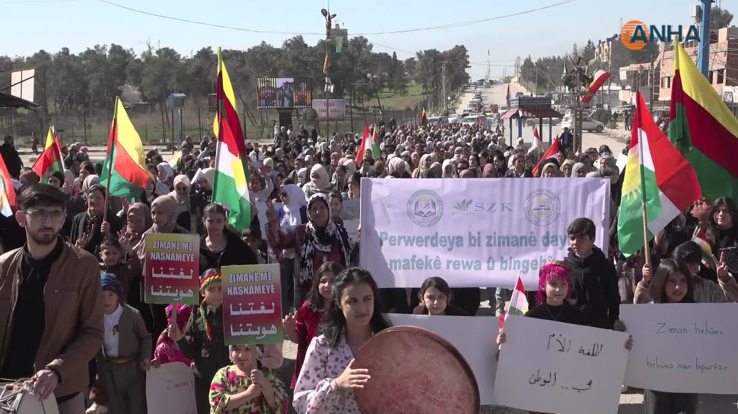 ⁣مسيرات في روج آفا تطالب بإقرار اللغة الكردية دستورياً-كركي لكي