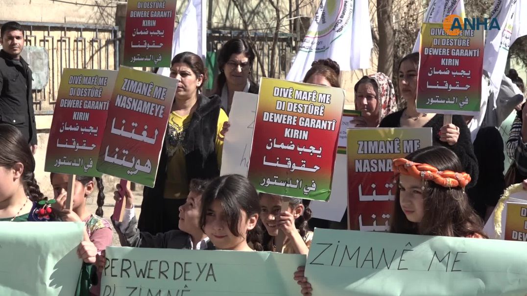 مسيرات في روج آفا تطالب بإقرار اللغة الكردية دستورياً-درباسية