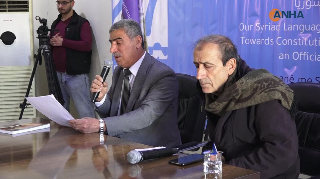 في اليوم العالمي للغة الأم.. مطالبات باعتماد السريانية لغة رسمية في سوريا