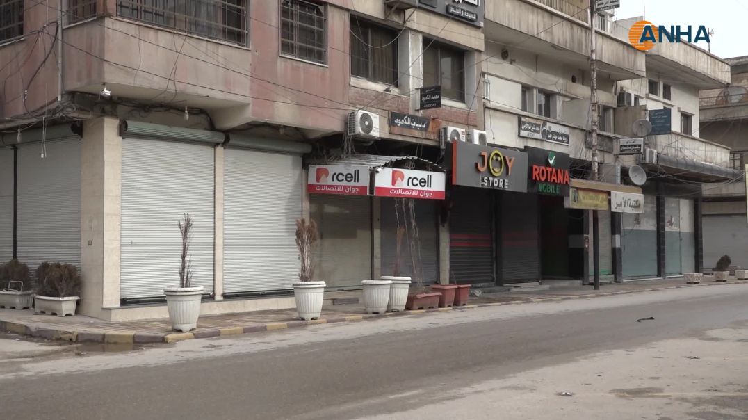 التزام كامل بحظر التجوّل في قامشلو