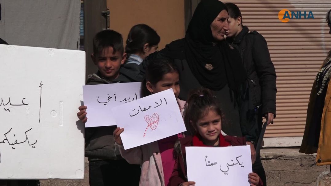 ⁣Malbatên dîlên şer: Em zarokên xwe dixwazin